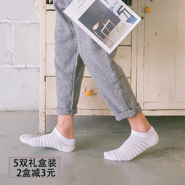 Chaussettes - collants simple - Ref 757822 Image 1