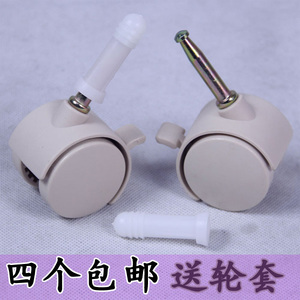 好孩子小龙哈彼婴儿床轮子脚轮万向轮刹车轮滑轮滚轮送轮套包邮费