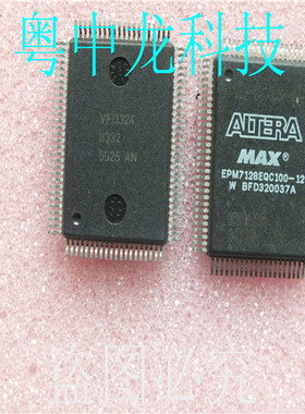 EPM7128EQC100-12 ALTERAQFP100可直拍