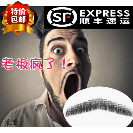 Tête mannequin - Ref 258798 Image 14