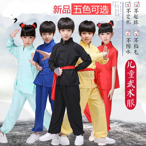 儿童武术服长短袖训练服团体练功服春秋太极服中小学生武术表演服