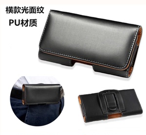 6.5寸7手机包穿皮带挂腰包男士中年老人新横款式皮套袋挎别裤腰间