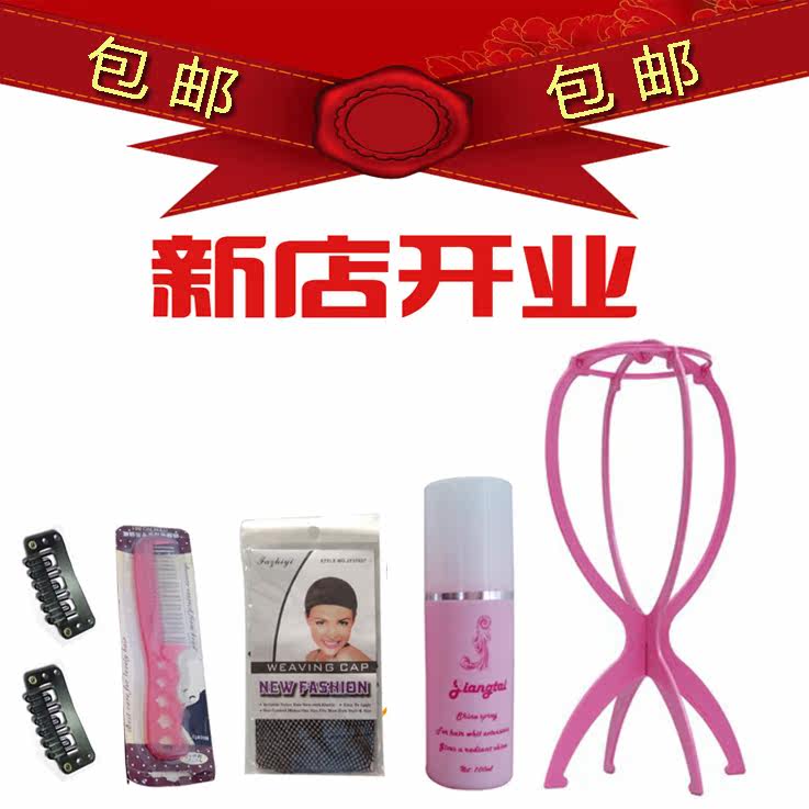 Entretien pour perruques - Ref 272444 Image 1