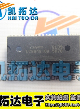 【凯拓达电子】 原装正品 LC864916A-5H78