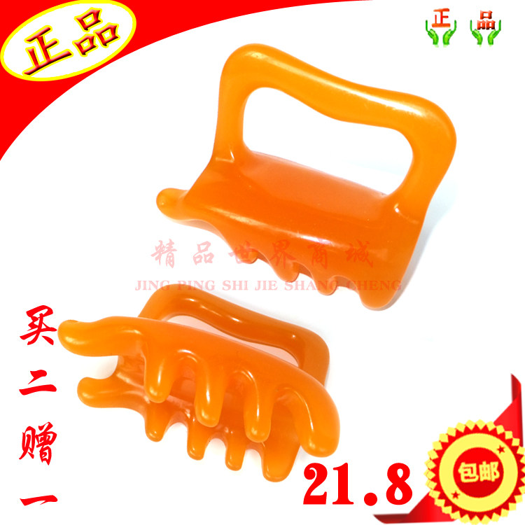 树脂魔蝎按摩器 双推 推拿按摩 蜜蜡颈椎脊椎按摩器  经络按摩狗