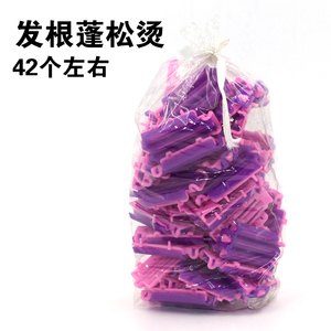 美发工具 蓬松发根烫 发根定位烫发杠 蓬蓬隐形烫 玉米须杠子夹子