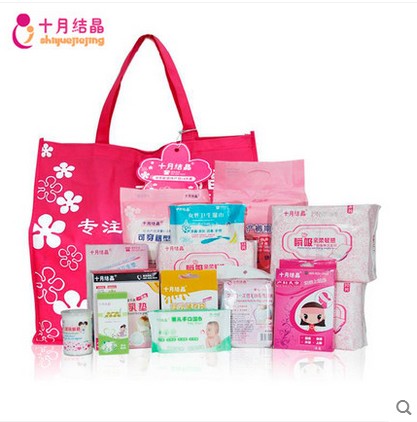 过期清仓 十月结晶孕妇待产包孕产妇用品卫生巾产妇包15件