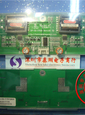 E237212 94V0 DP-04-17019 DATA-04-17019AH E246887 原装高压条