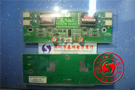 E237212 94V0 DP-04-17019 DATA-04-17019AH E246887 原装高压条