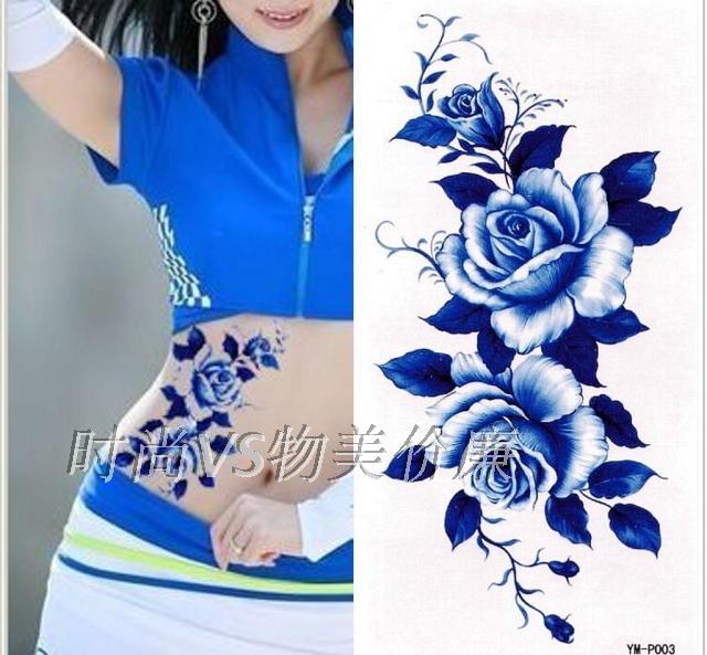 新款 纹身贴纸 防水 女 人体彩绘 身体彩绘 青花瓷贴花满18包邮