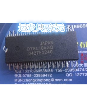 晟记 D78C10AGQ