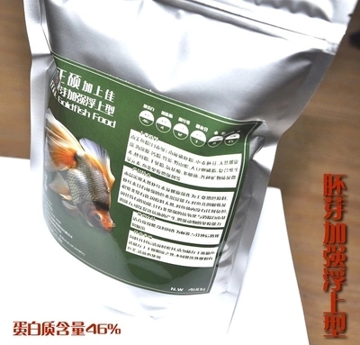 正硕加佳胚芽蛋白质易吸收鱼粮