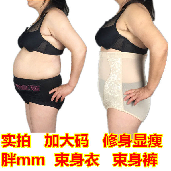 Body - Ref 652482 Image 1