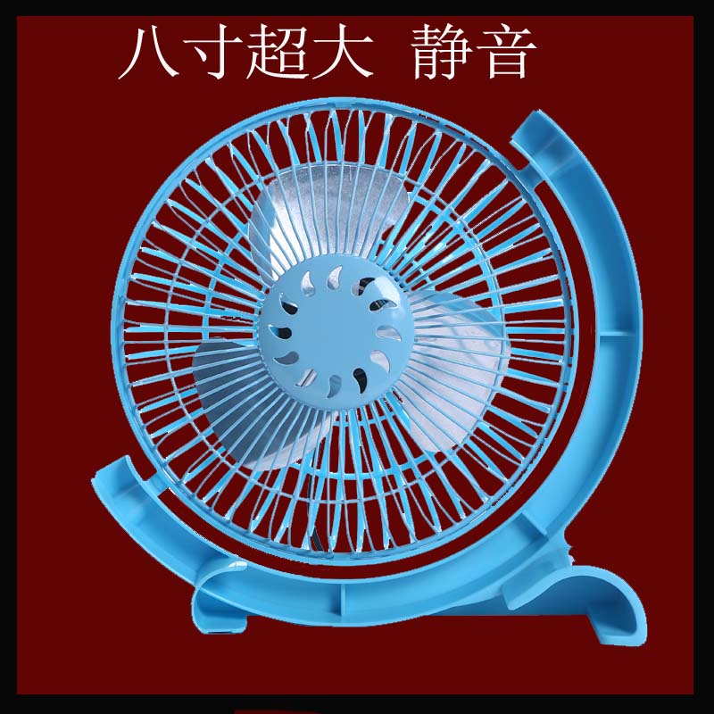 Ventilateur USB - Ref 399117 Image 1