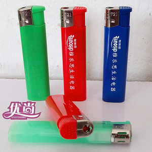 厂家供应烟具 特价打火机定制 订做免费印刷 一次性打火机