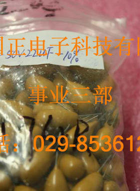 CA42-50V22UF-10  钽电容品种齐全