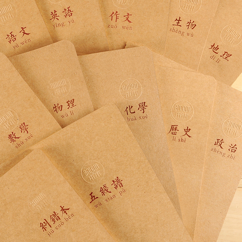 本木车线软面抄英语作文五