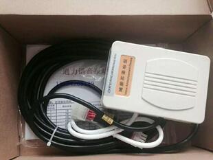 KEF 通力电梯配件 KM1358629 通力自动语音报站装 置