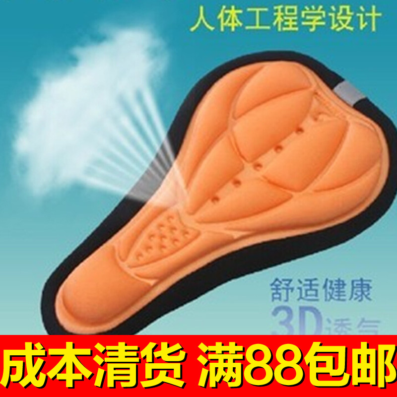 Selle de vélo - Ref 2353663 Image 1