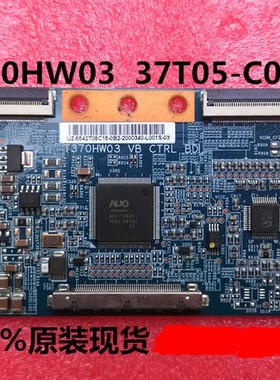 原装TCL L42F11长虹LT42630FX逻辑板 37T05-C06 T370HW03 VB CTRL