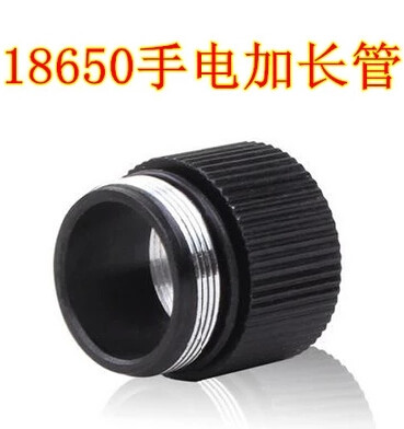 Eclairage pour vélo - Ref 2401234 Image 1