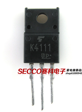 〖原装拆机〗K4111 2SK4111 MOS场效应管 三极管 电子元器件 配件
