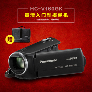 Panasonic/松下 HC-V160GK 高清入门型摄像机 V130升级版V160