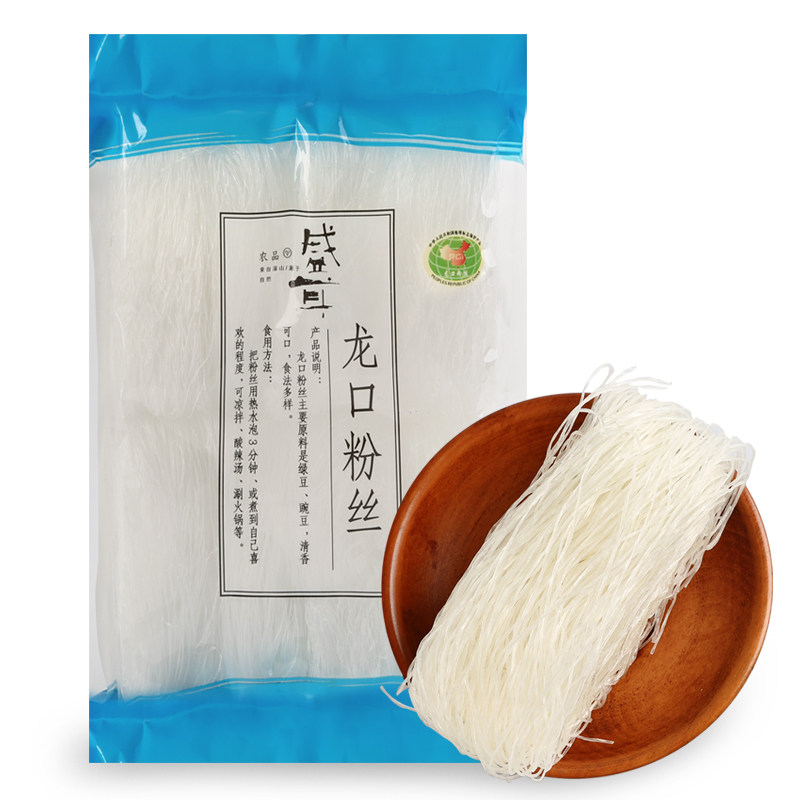 我爱泰国菜！简单易做的泰式粉丝沙律