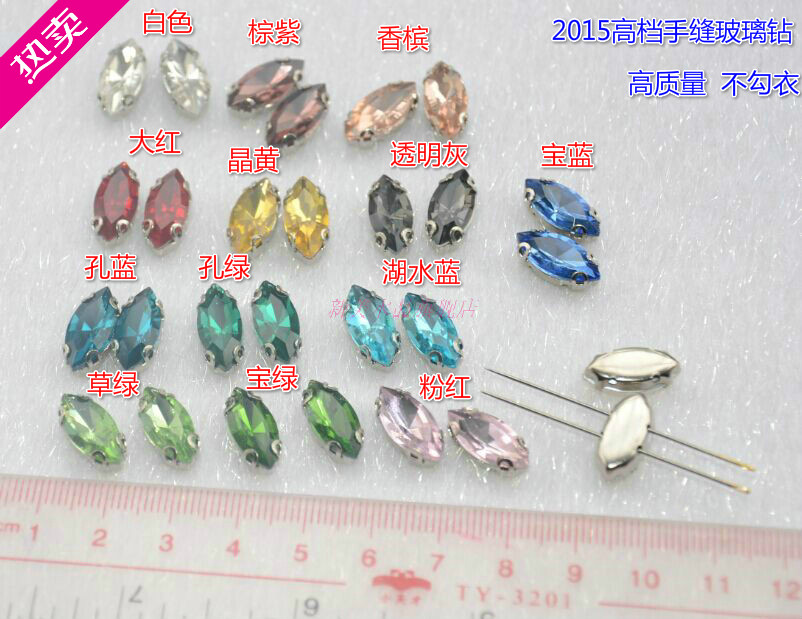 水晶花蓝玻璃钻diy手缝钻 花边缝钻 马眼7*15mm玻璃服饰配件|ruв категории Украшения,ювелирные изделия, Diy аксессуары, пряжка - от Buy2taobao.com для оказания профессиональной услуги покупки агента Taobao