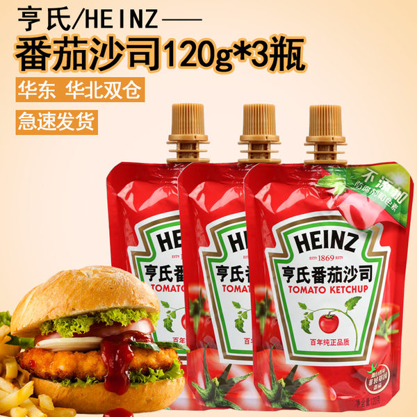 亨氏 Heinz 番茄沙司 120g*3袋 ￥9.9包邮