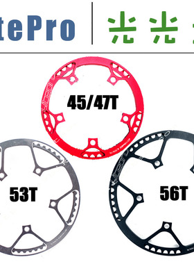 正品Litepro Crius光光盘45/47/53/56T一体齿片LP带护盘412折叠车