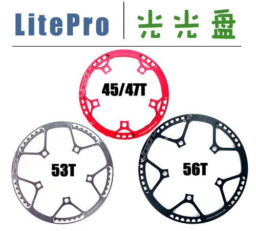 正品Litepro Crius光光盘45/47/53/56T一体齿片LP带护盘412折叠车