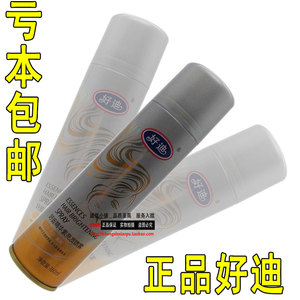 广州好迪精华素亮发喷雾保湿喷发油160ml好迪喷雾发油