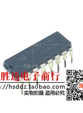 TL494CN进口现货，集成电路IC 批量供应