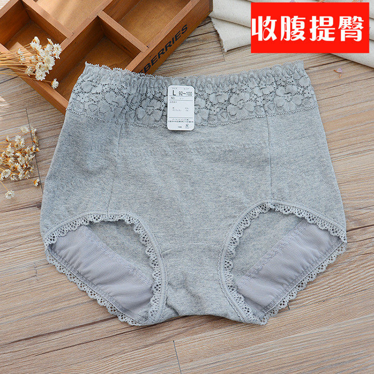 Slip jeunesse luxueux en coton - Ref 642453 Image 1