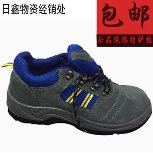 夏季劳保鞋男透气耐磨防护鞋防滑钢包头防砸防刺穿防静电绝缘工作