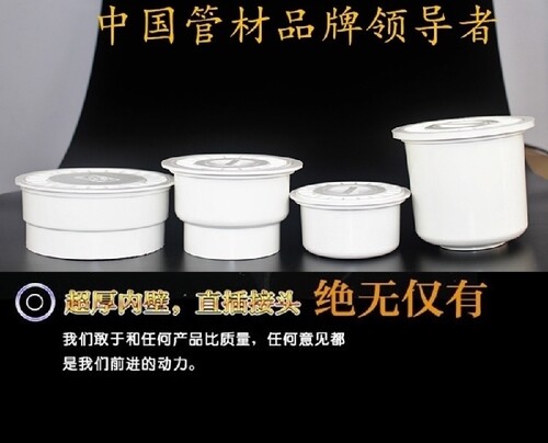 PVC直插式地漏 简易地漏 圆地漏50/75/110/160 阳台地漏 排水配件