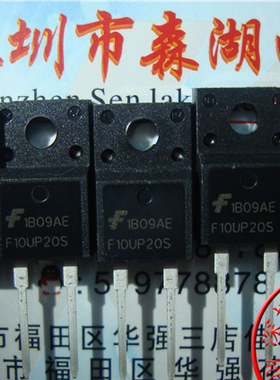 FFPF10UP20STU F10UP20S FFPF10UP20S   TO-220F原装正品