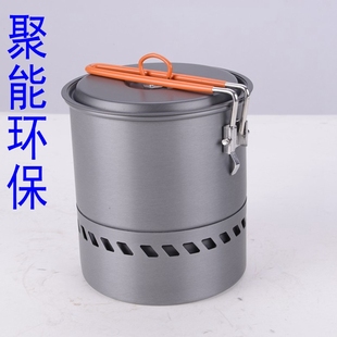 包邮步林正品S2400 S2500  超轻户外野营野炊集热锅 聚能环单人锅