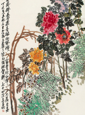 艺术微喷 吴昌硕 丁巳 富贵神仙 30x59厘米