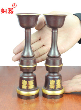 黄铜烛台喜字摆件工艺品