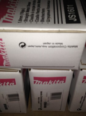 牧田Makita进口电剪刀JS1601，1.6mm使用直线切割钢材