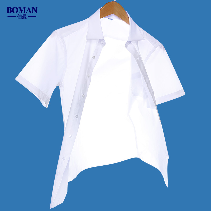 商务休闲正装青少年纯色短袖衬衫