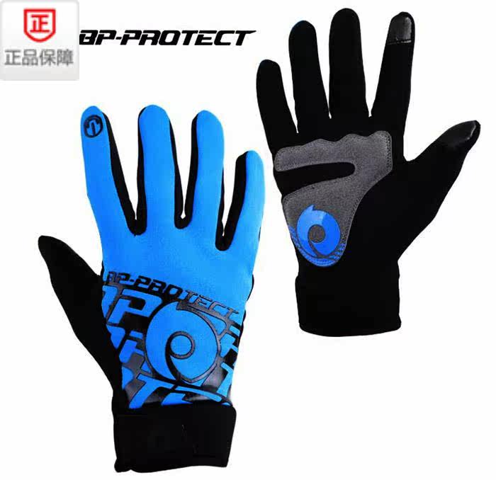 Gants de cyclisme mixte - Ref 2240895 Image 1