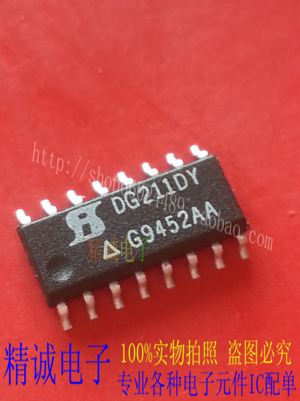 DG211DY DG211 SOP16全新进口IC 实体店库存