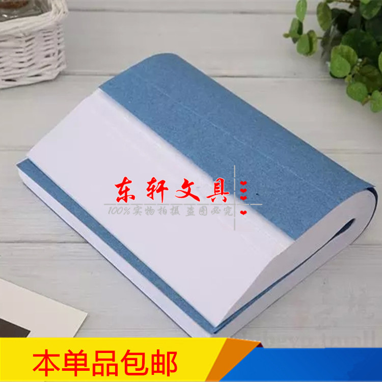 包邮钢笔书法字帖临摹纸拷贝纸