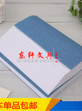 包邮钢笔书法字帖临摹纸拷贝纸
