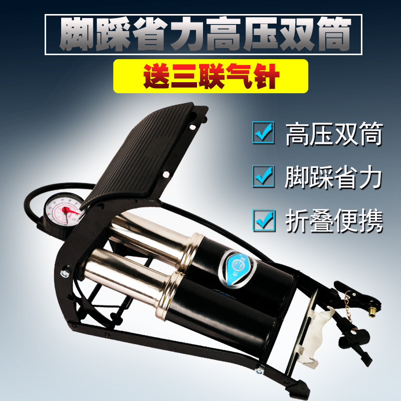 Pompe à vélo - Ref 2389914 Image 1