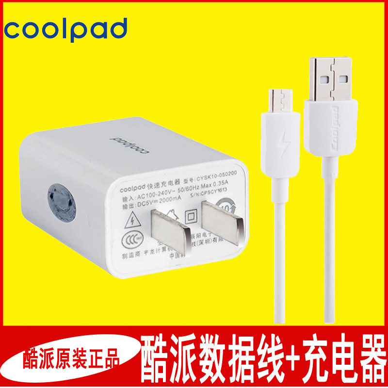 chargeur COOLPAD pour téléphones COOLPAD FROID - Ref 1291225 Image 1