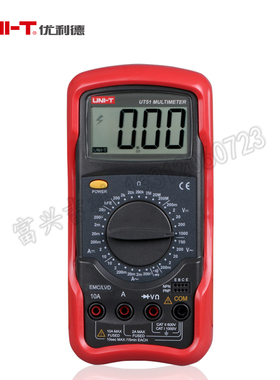 天津 万用表 优利德UT51/UT52/UT53/UT54/UT55/UT56数字万用表